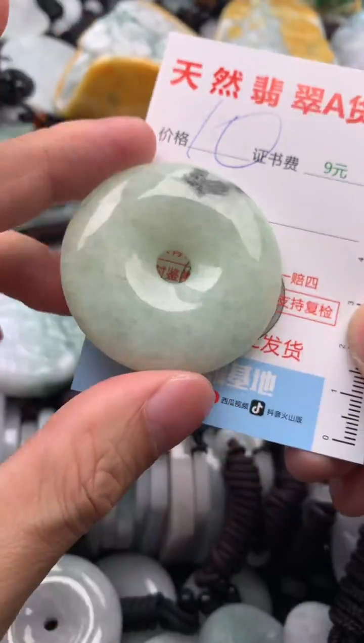 【闪购商品】翡翠吊坠(不含链)未镶嵌1