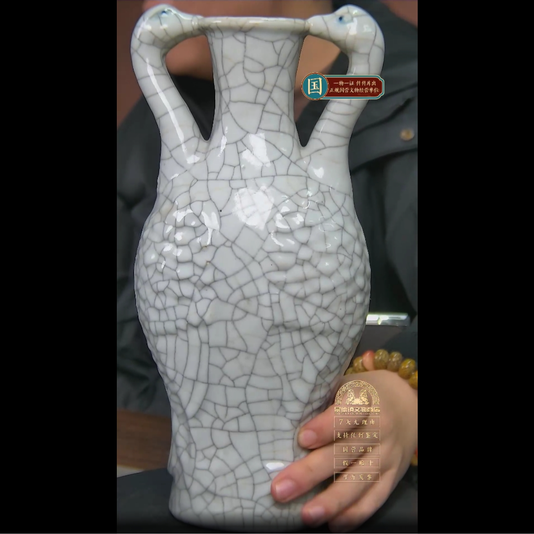 清中 双鹤尊XO-0004