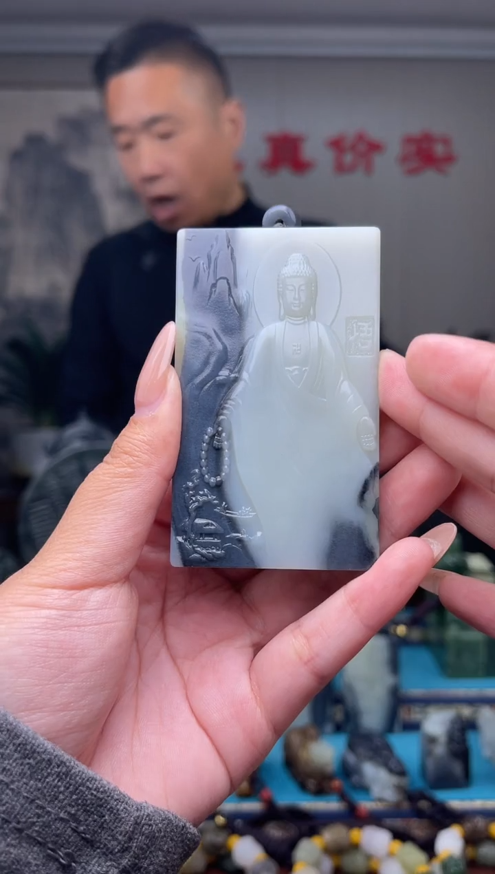 未镶嵌和田玉挂件小**树1