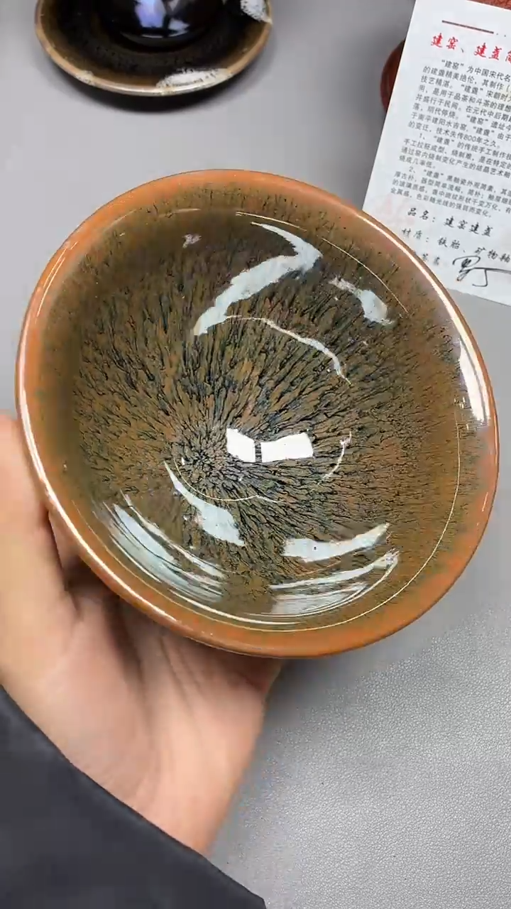 茶盏209                       