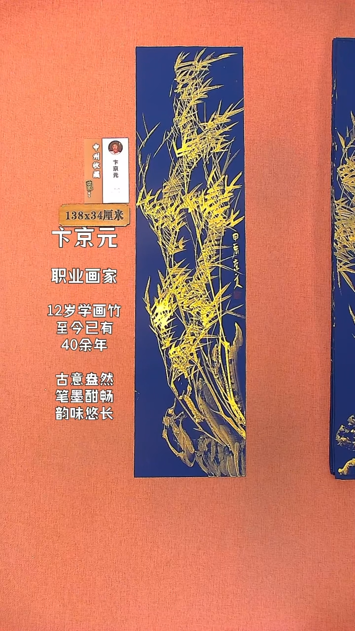 【闪购商品】水彩15        卞京元绘画作品