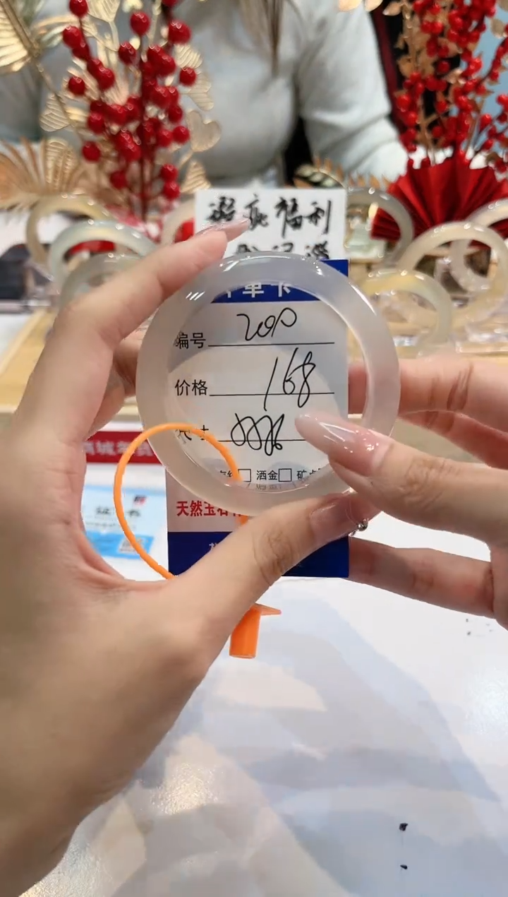 【闪购商品】玛瑙/玉髓手镯未镶嵌200-L马黑1瑕L-L55+