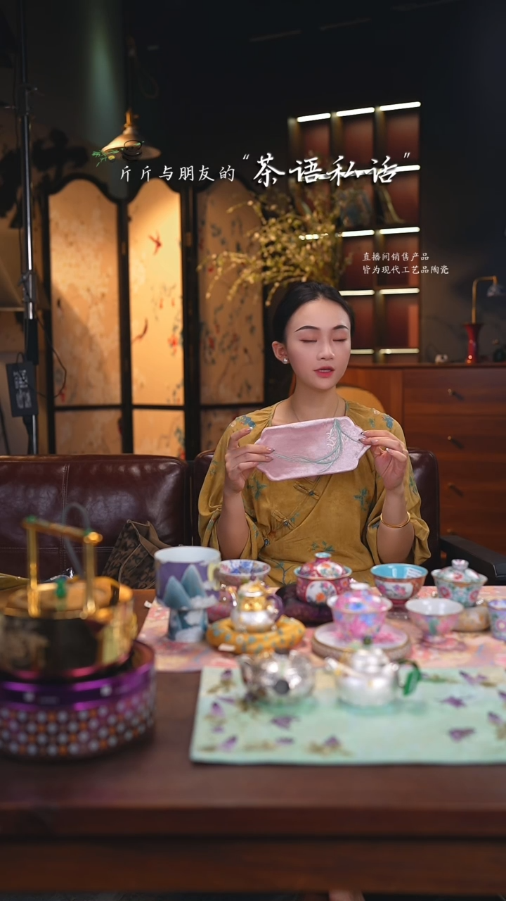伴斤茶舍   茶周边   茶席