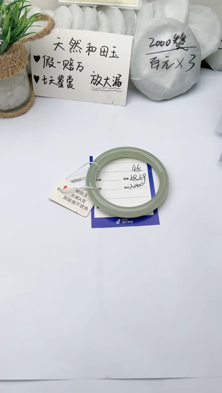 【闪购商品】和田玉手镯未镶嵌柯沛45