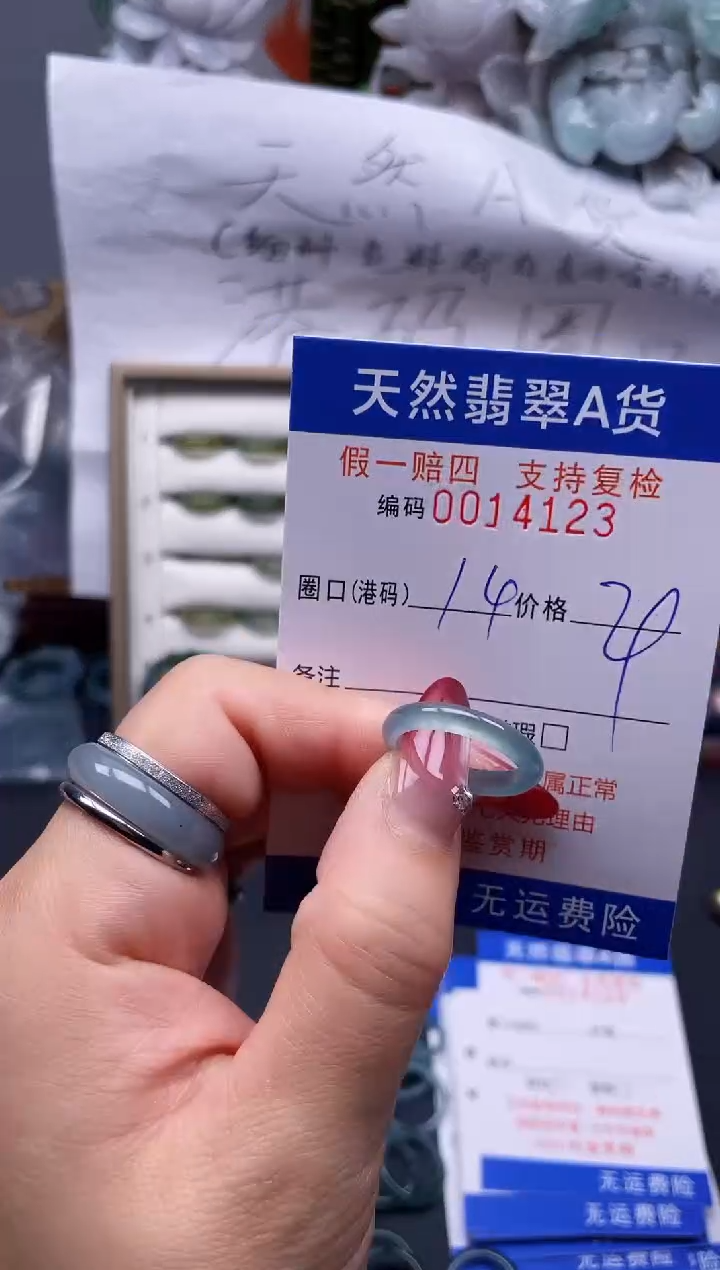 【闪购商品】翡翠戒指未镶嵌14*14123...