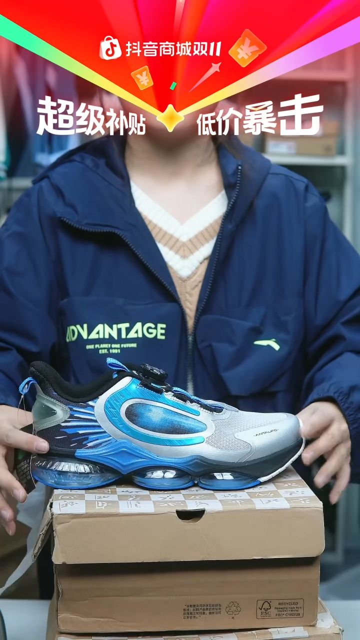 EVA闪购安踏儿童断码孤品：40