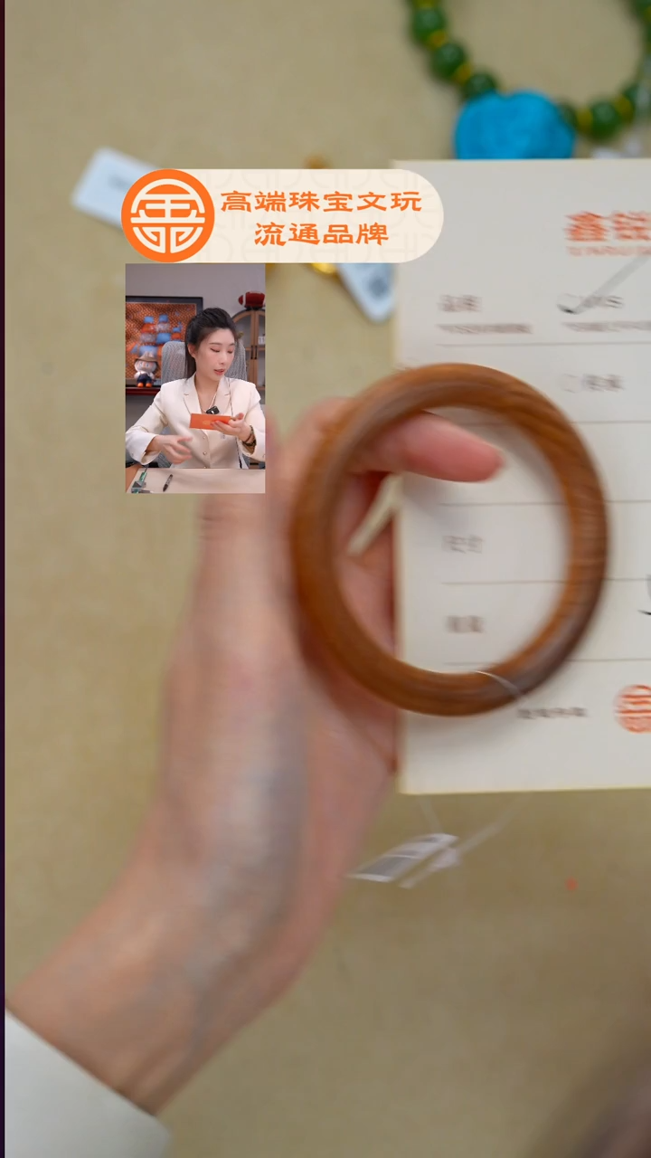 檀香木无事牌老山檀