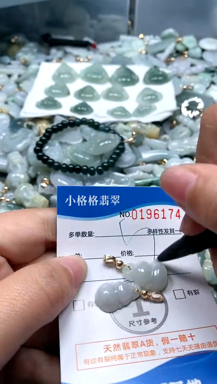 【闪购商品】翡翠颈饰未镶嵌闪购商品0196174