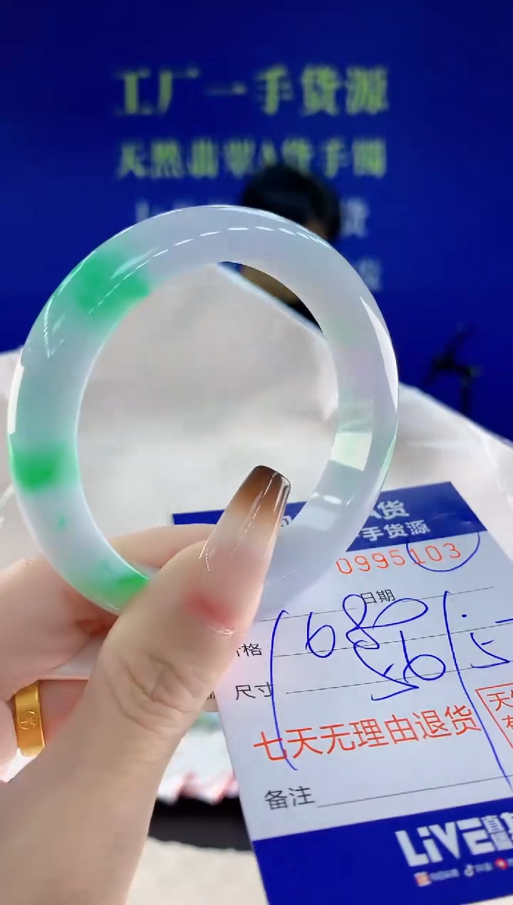 未镶嵌手镯翡翠03天然翡翠A货