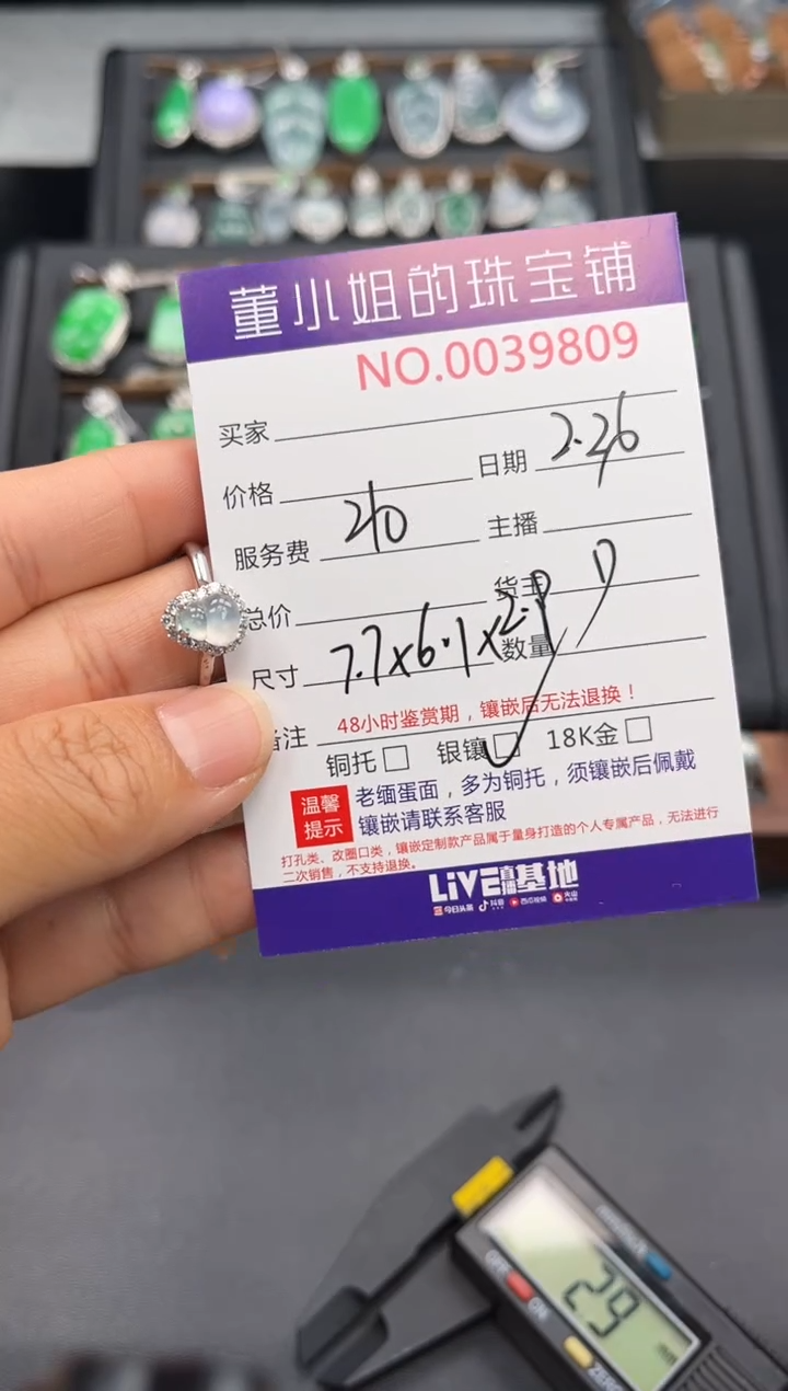 【闪购商品】翡翠戒指银S925镶嵌戒指