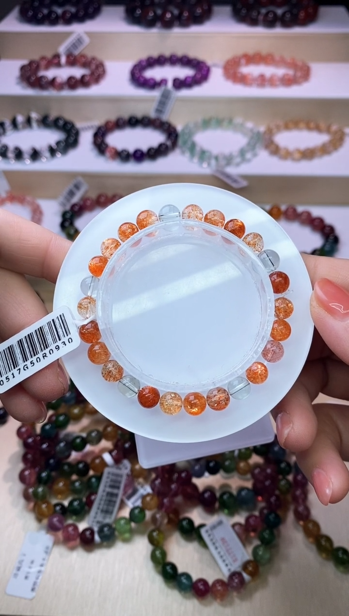 【闪购商品】日光石手链未镶嵌阿鲁沙6m+