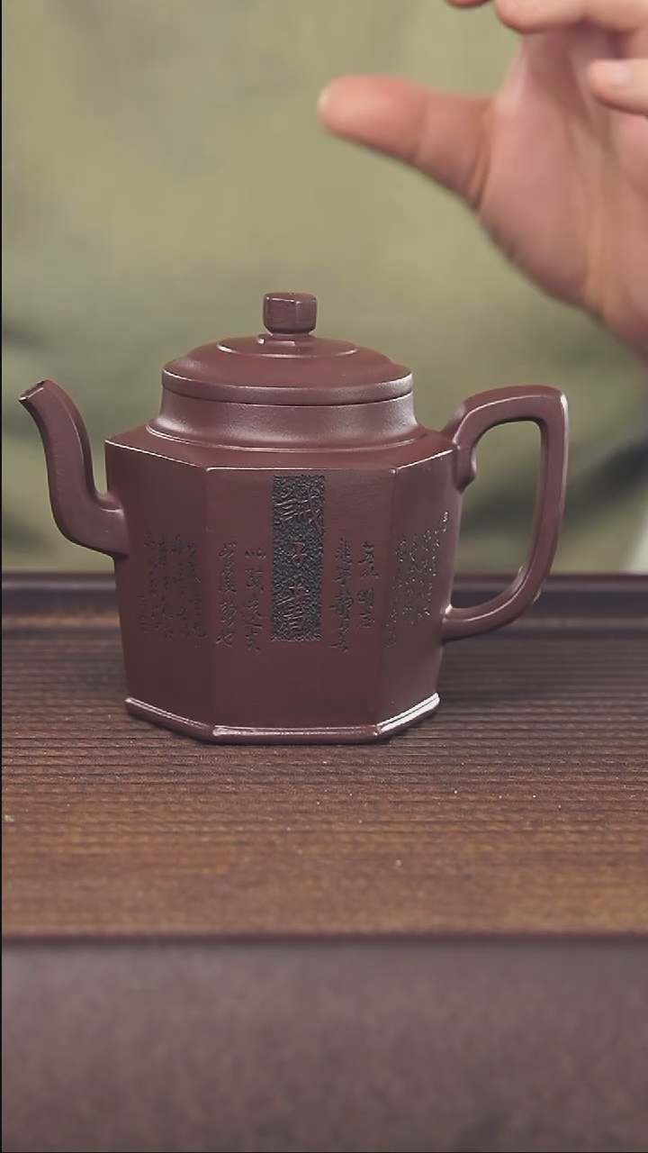 【闪购商品】紫砂茶壶240cc顾氏手工紫砂