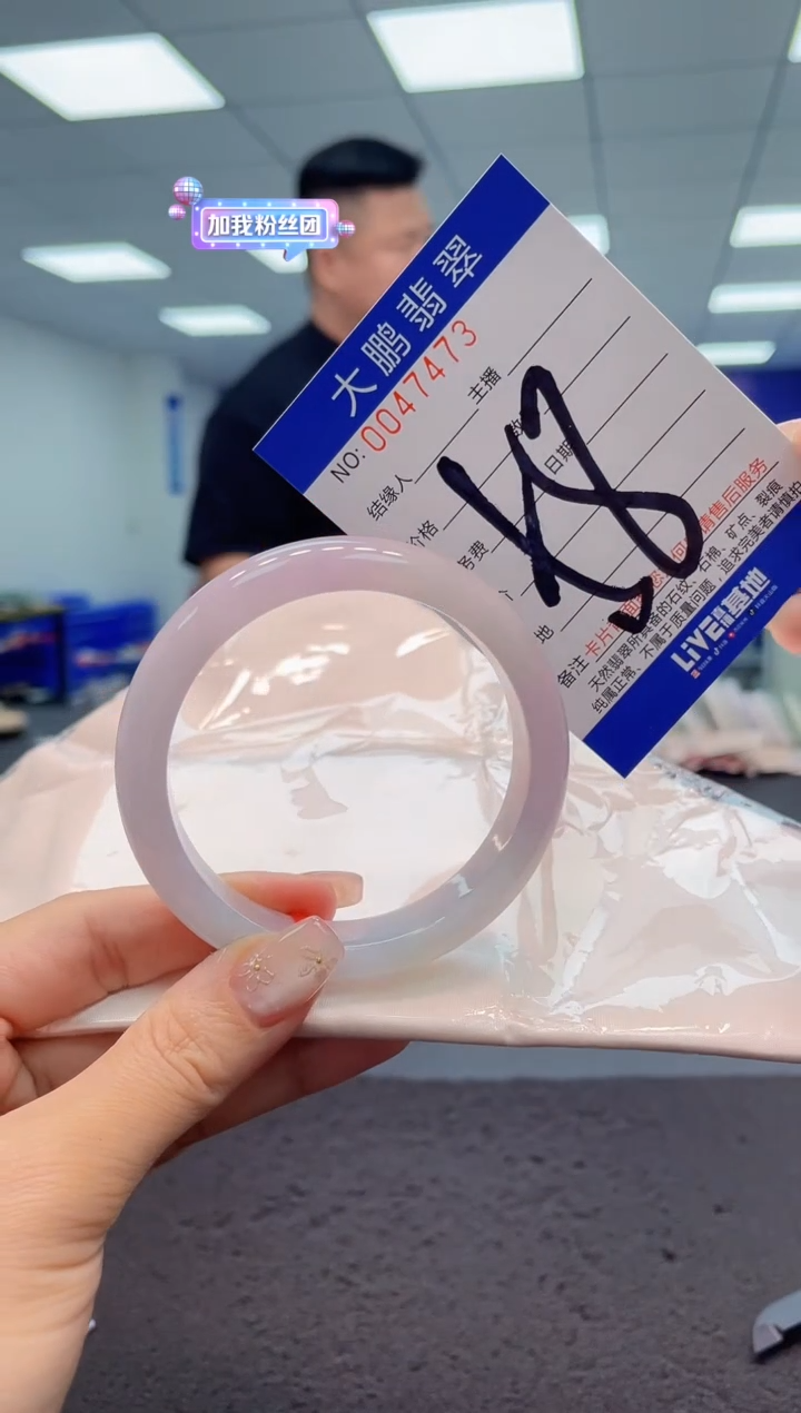 【闪购商品】翡翠手镯未镶嵌AAAAAAAAAA