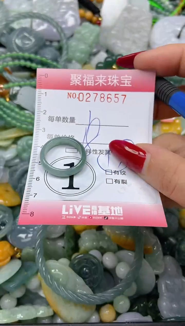 颈饰未镶嵌翡翠闪购0278657