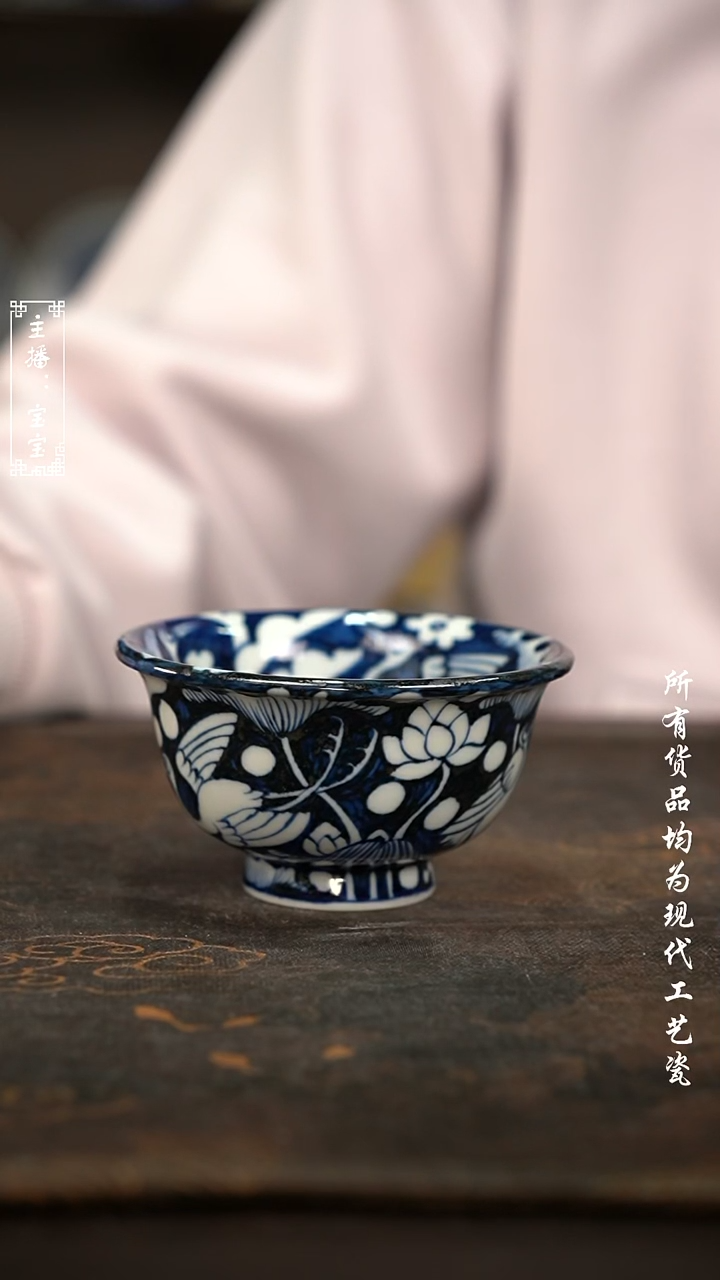   微瑕 福利高温手绘现代瓷 大压