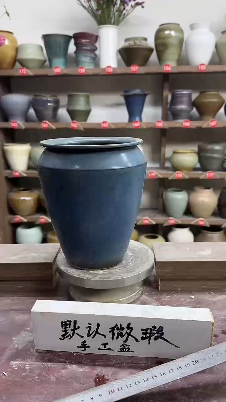 【闪购商品】陶瓷22-高21口14瑕