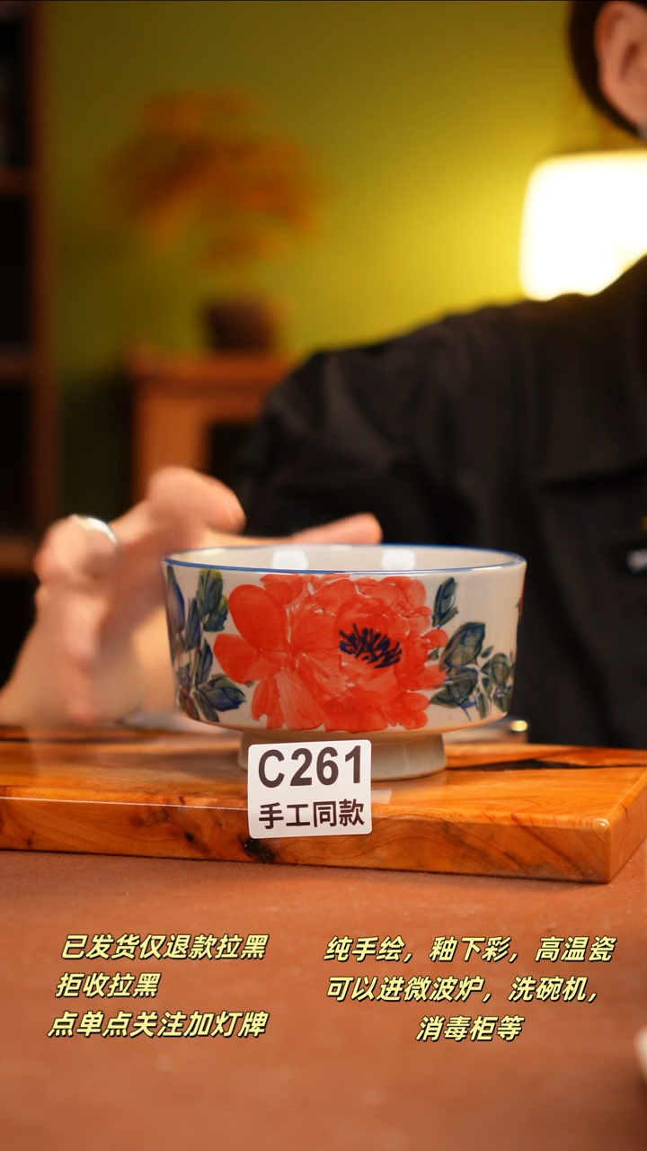 其他C261新十二瓷瓷器