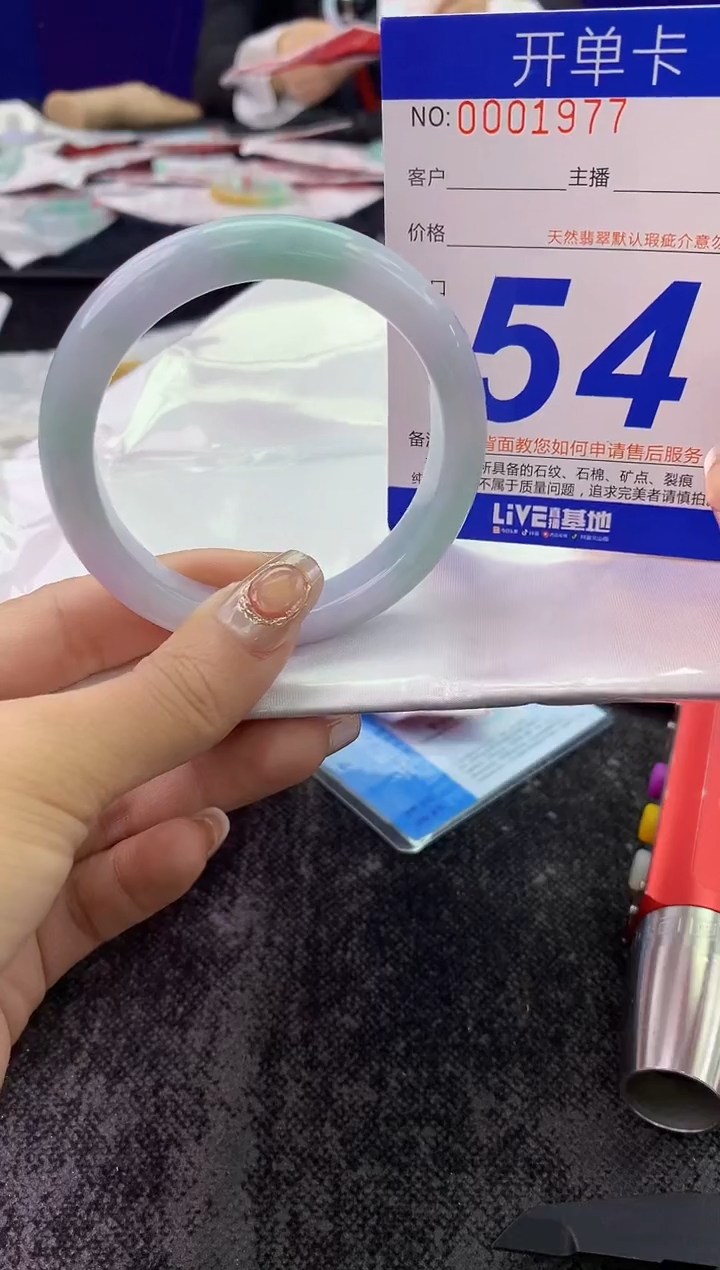 未镶嵌手镯翡翠AAAAAAAAAAAA