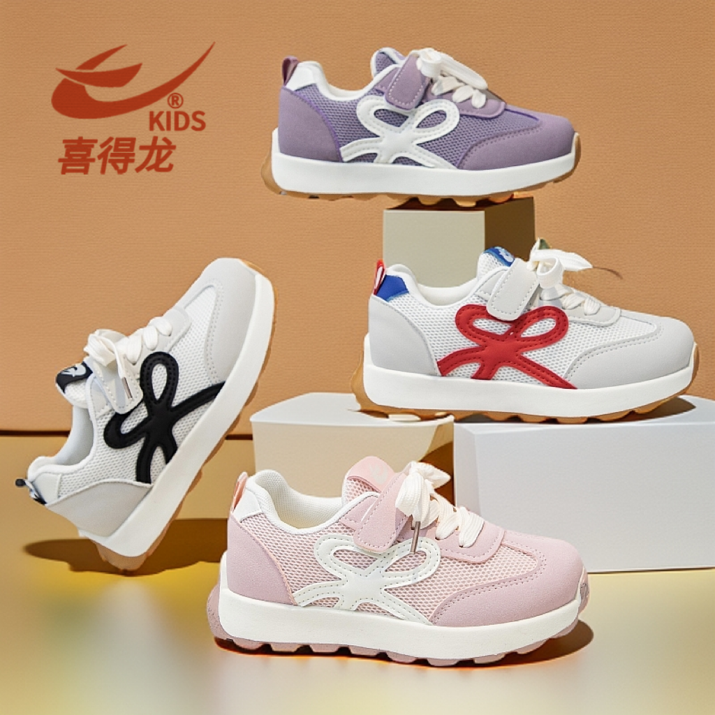 喜得龙儿童秋季休闲网面透气阿甘鞋男女童防滑软底运动童鞋2008