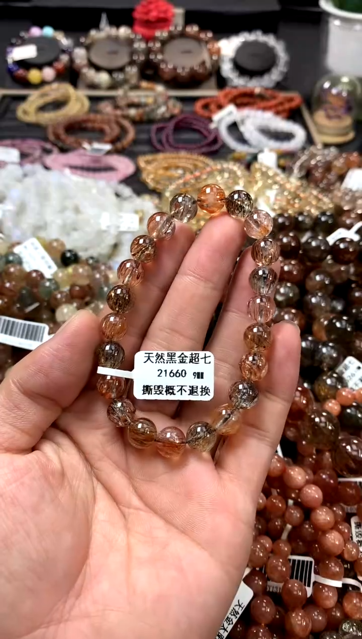 水晶手链未镶嵌9