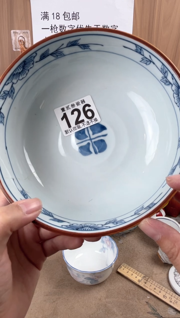 儒*瓷器瓷器瓷器瓷器