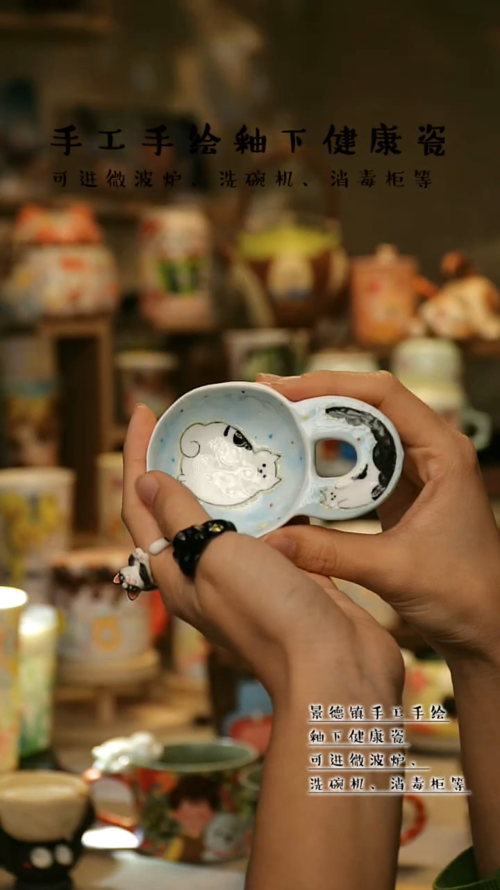 【闪购商品】杯陶瓷景德镇高温釉下彩&W107