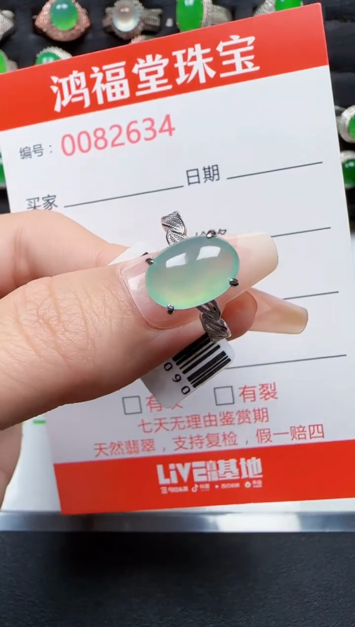 【闪购商品】翡翠戒指银S925镶嵌2634