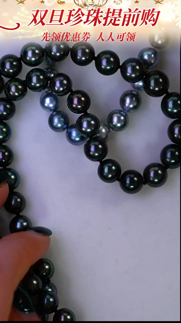 未镶嵌项链海水珍珠138 9-11mm