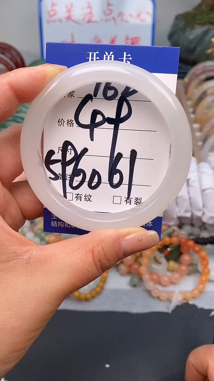 【闪购商品】石英质玉手镯未镶嵌162-59/60多样性发货看清圈口下单