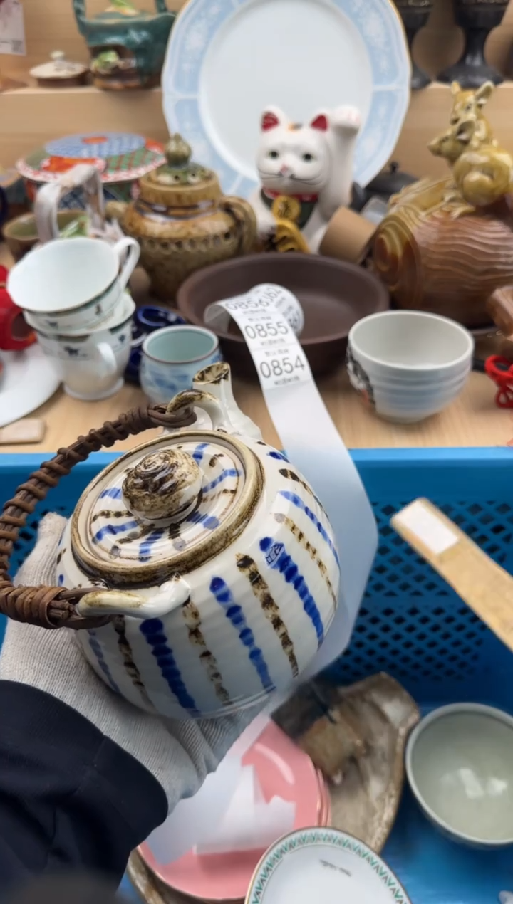 854默认微瑕，满20元包邮