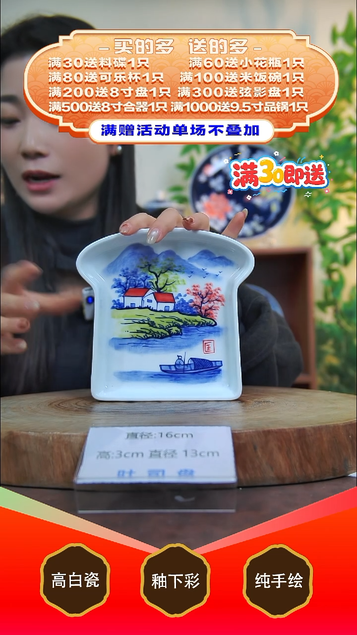 其他白泥景德镇手工手绘陶瓷【食品级】