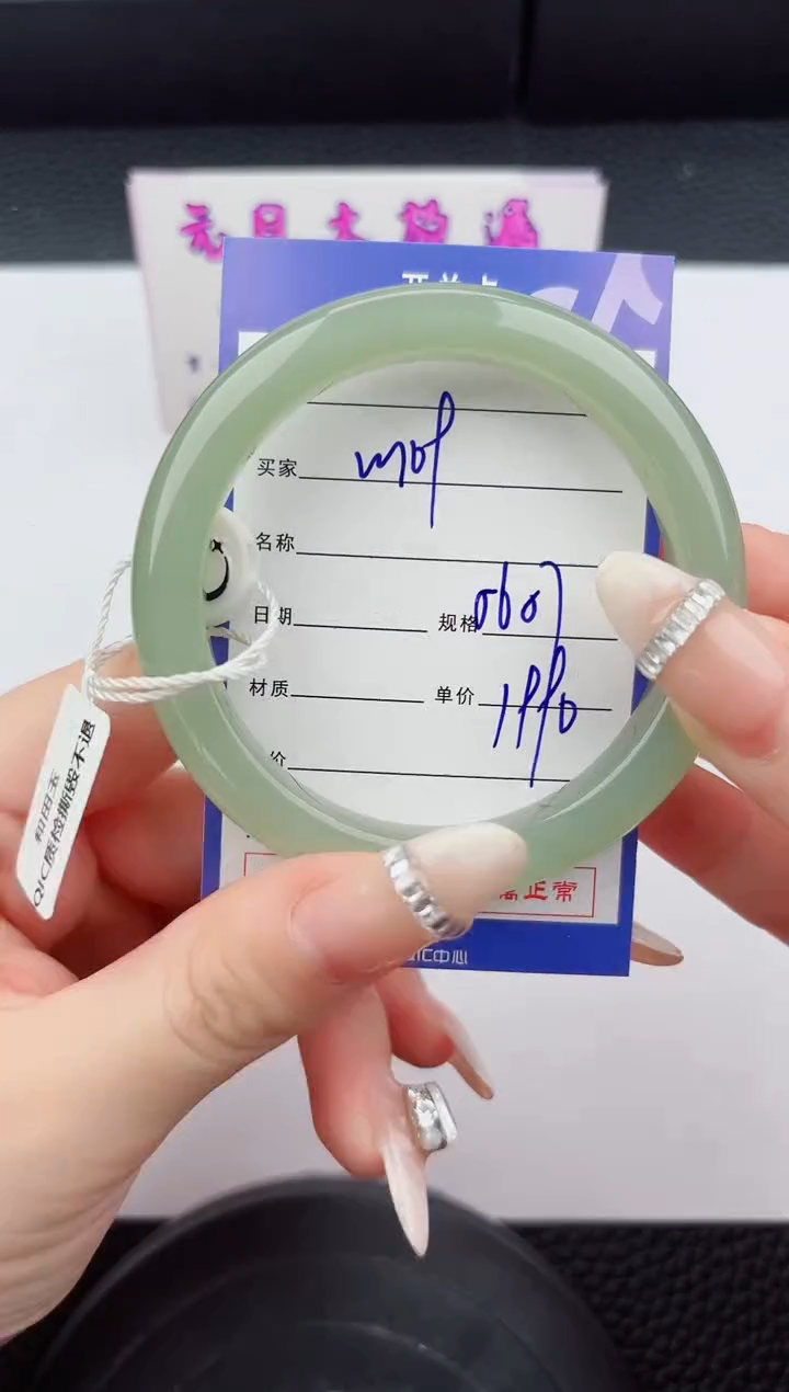 未镶嵌手镯和田玉109嗨购微色差T5