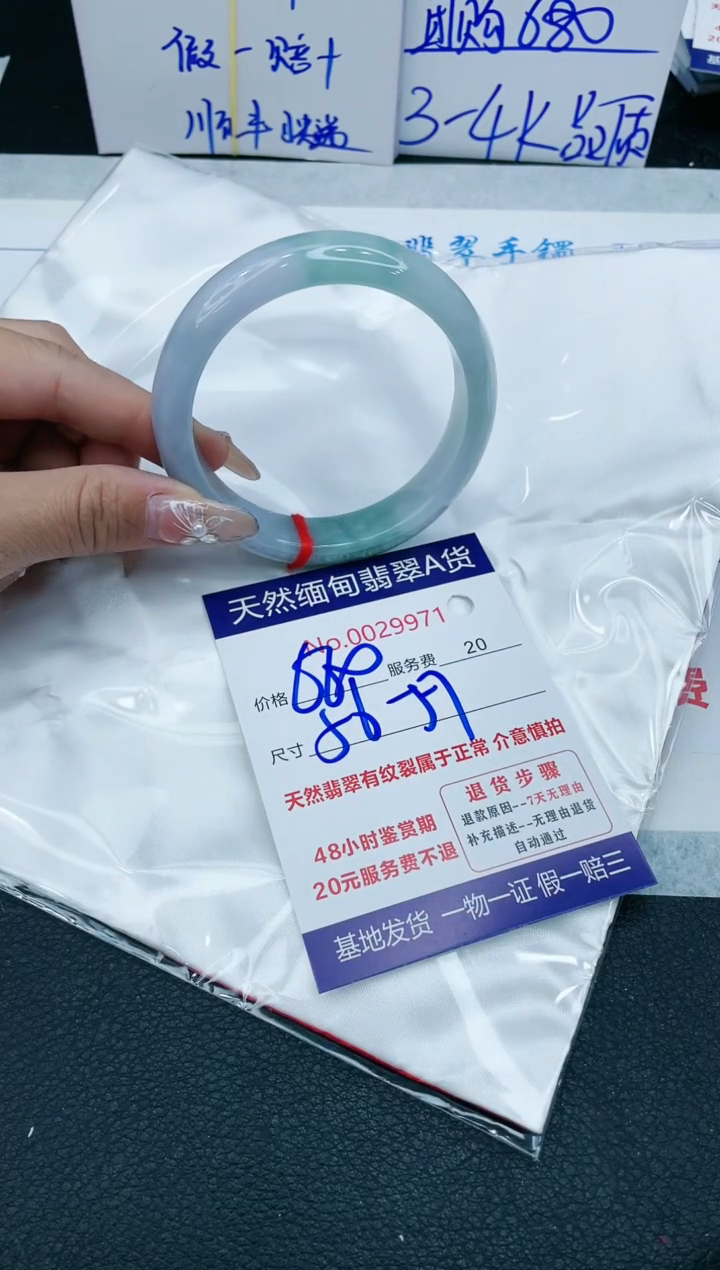 【闪购商品】翡翠手镯未镶嵌11111111