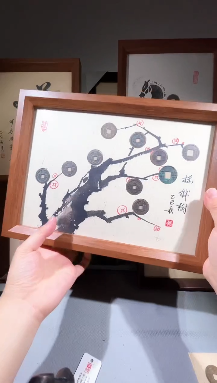 铜闻德评级 五帝摇钱树 精装版钱币摆件一个同分择优发