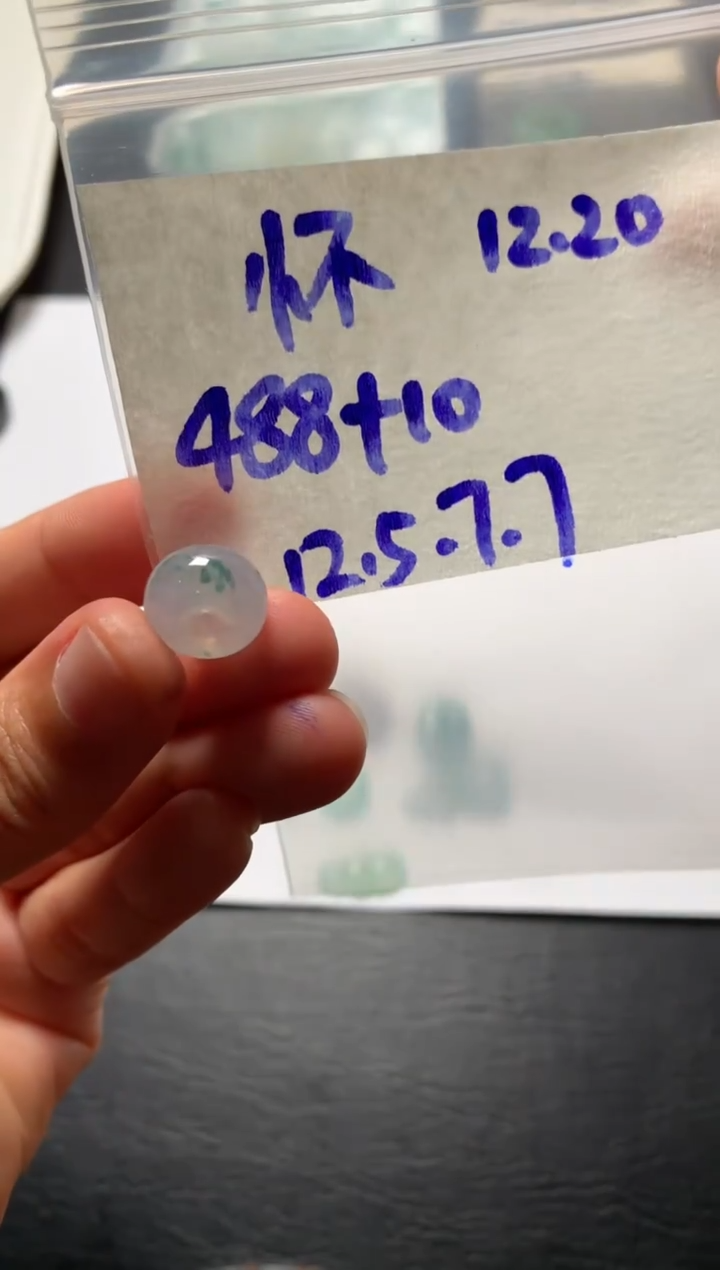 未镶嵌定制翡翠怀***瑜 怀瑾-握瑜