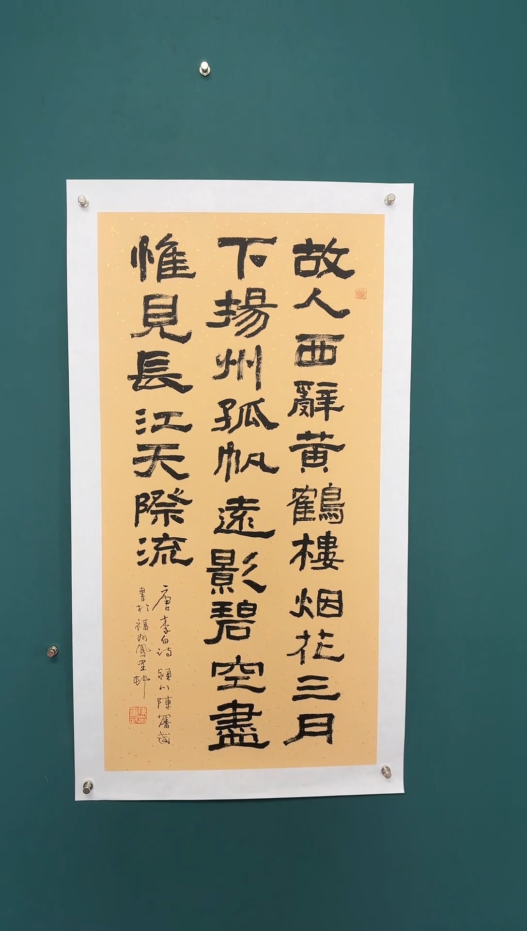 【闪购商品】传统民间艺术-年画