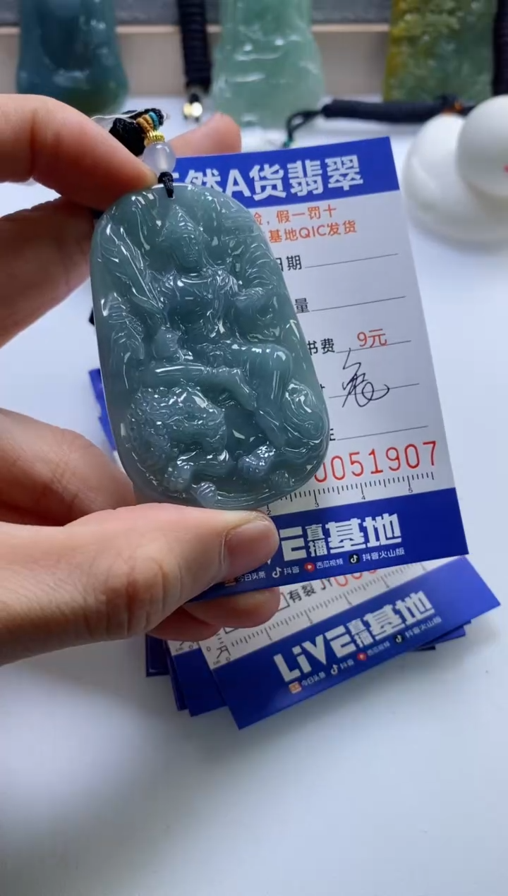 【闪购商品】翡翠挂件未镶嵌           