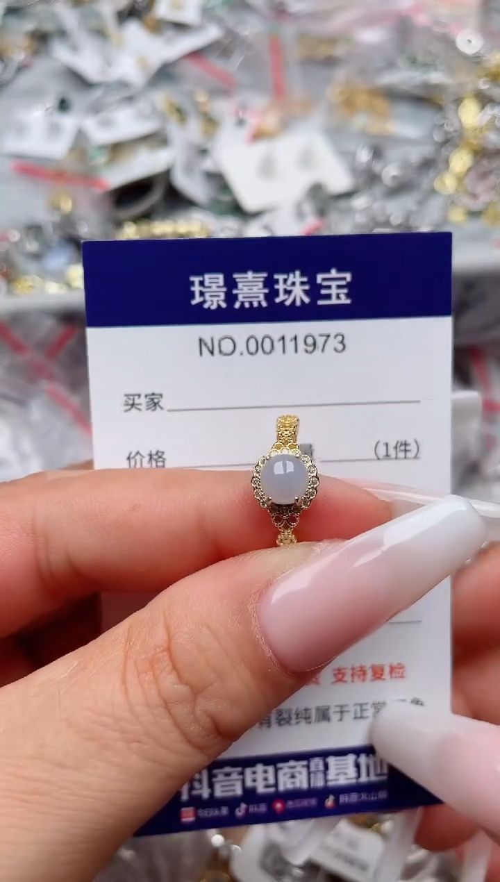 【闪购商品】翡翠银S925镶嵌戒指、
