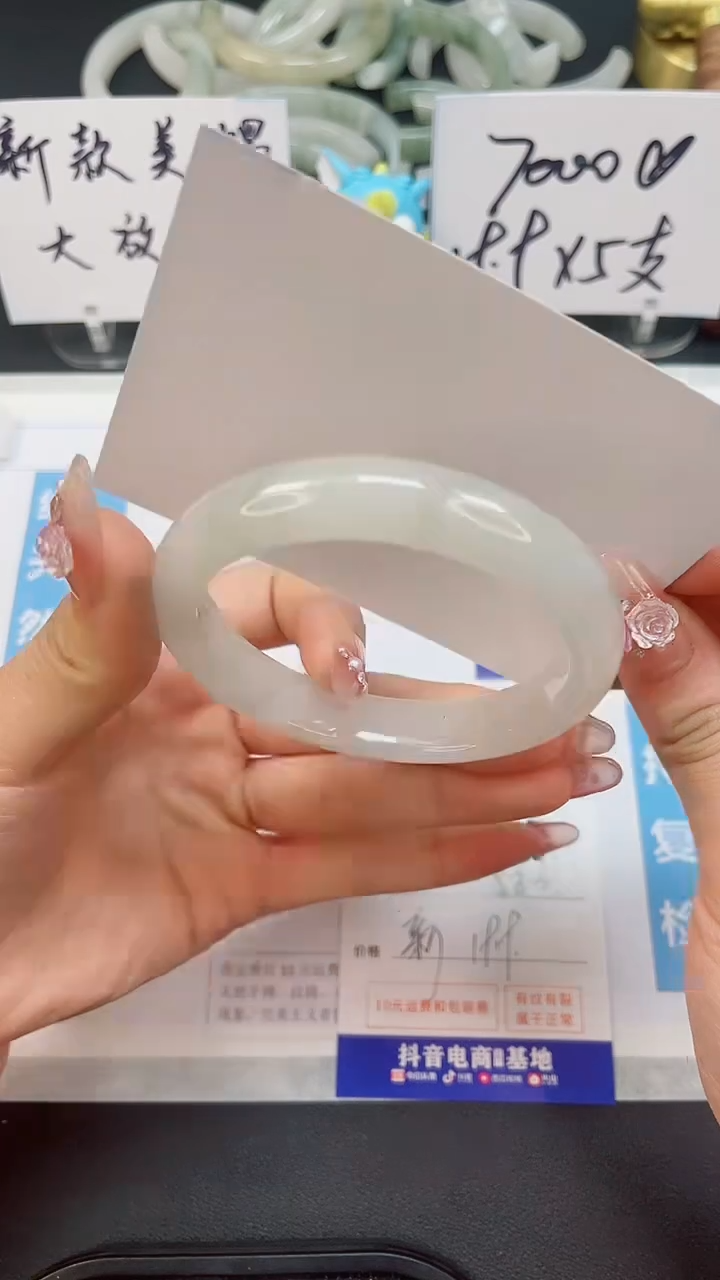 【闪购商品】石英质玉手镯未镶嵌109--58.3