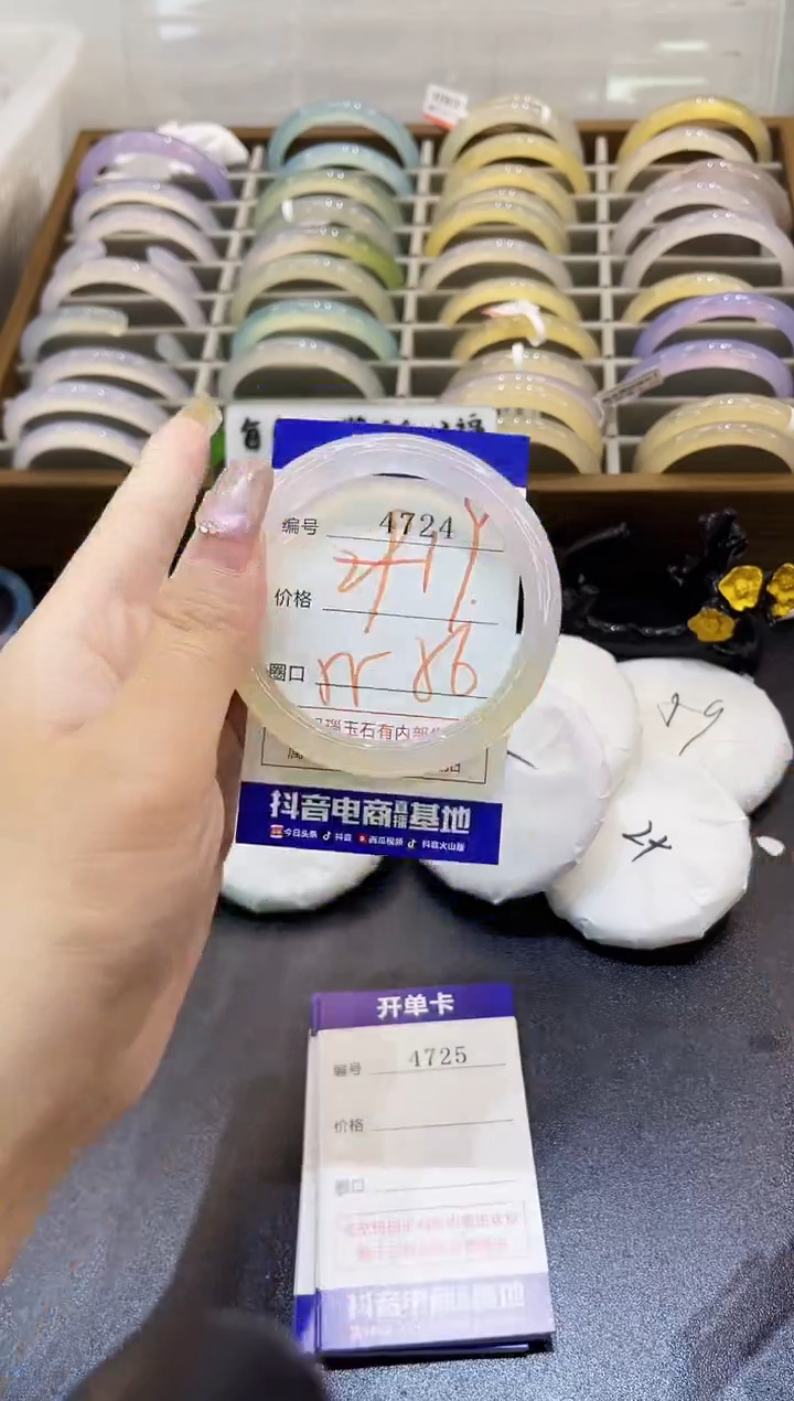 手镯玛瑙/玉髓未镶嵌4724