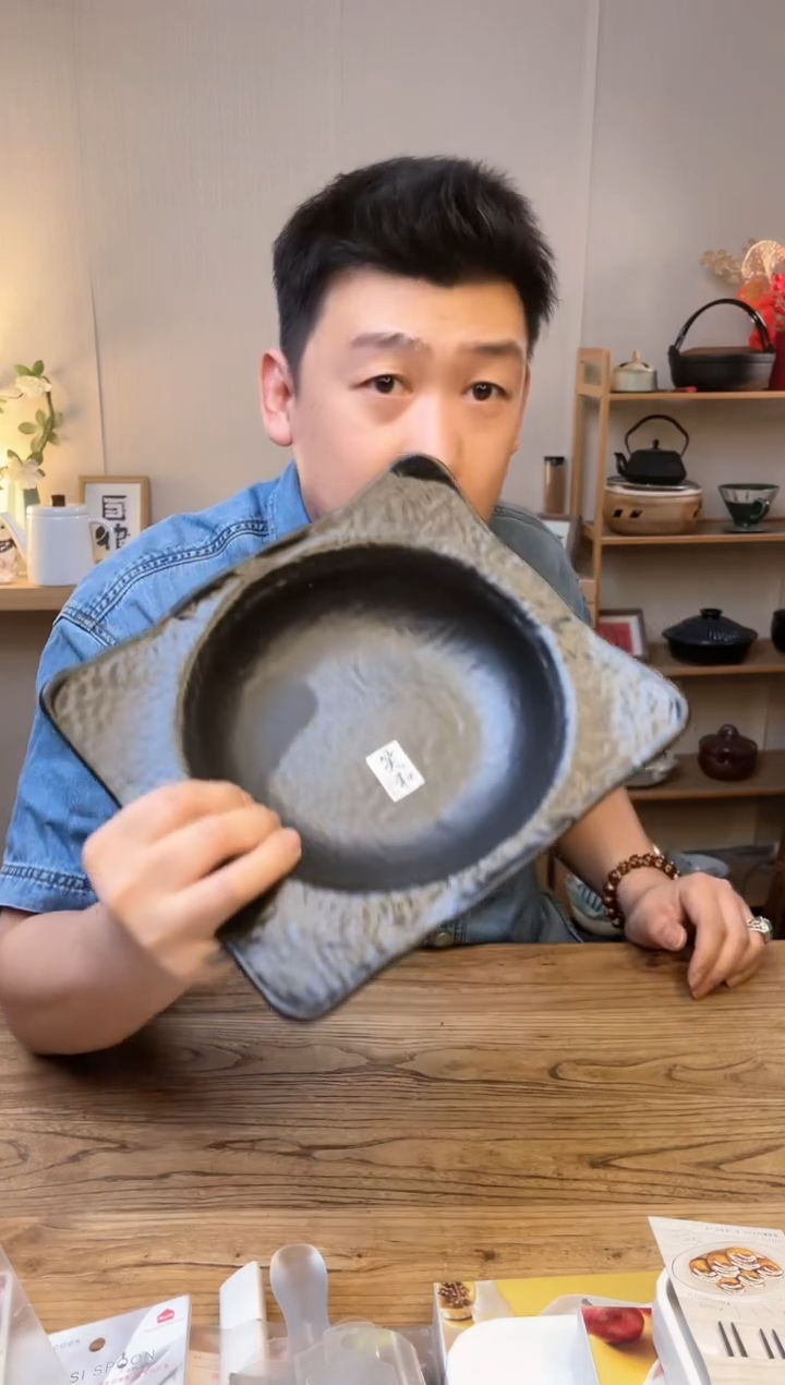 【闪购商品】瓷片m7285 直火盘····