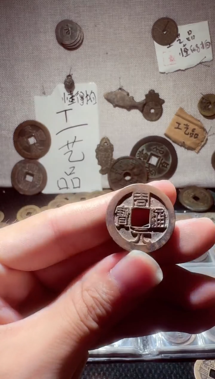 老李老李 手机工艺品挂件017