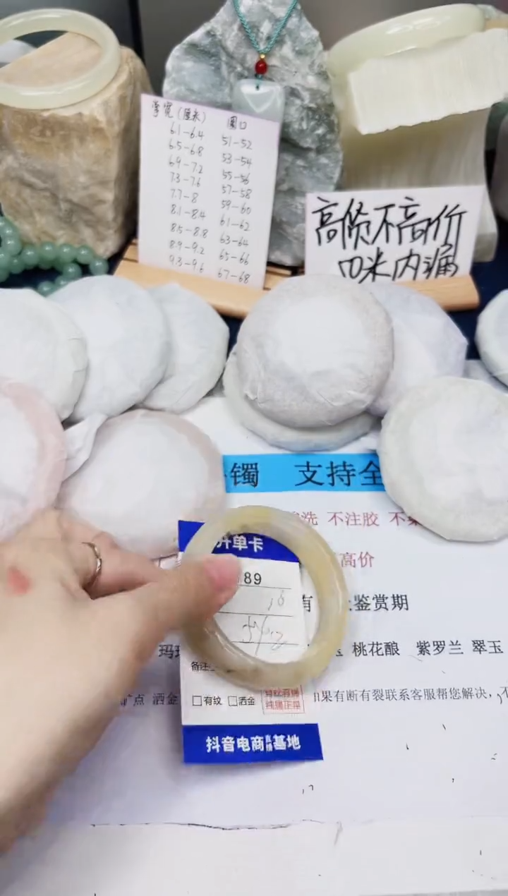 【闪购商品】石英质玉手镯未镶嵌189-财气镯-圈口54