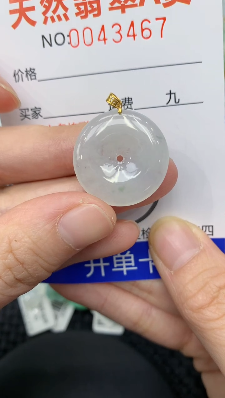 【闪购商品】翡翠颈饰18K金镶嵌111111111