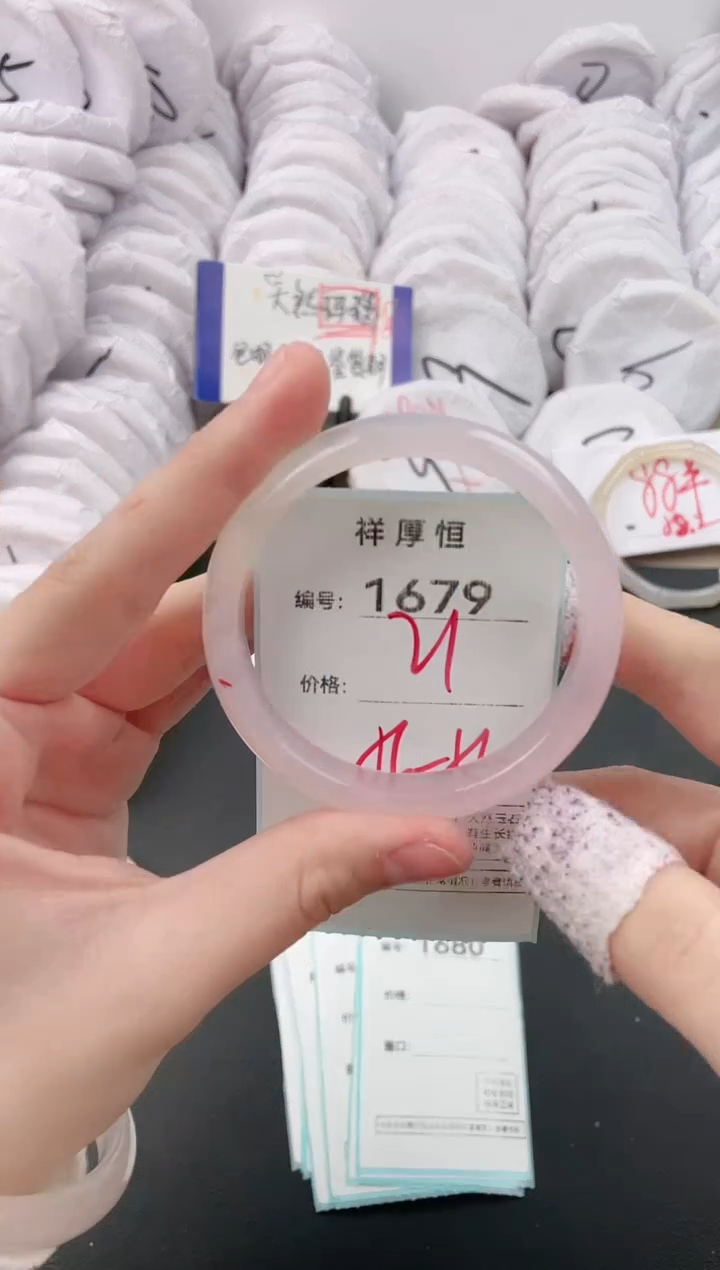 【闪购商品】玛瑙/玉髓手镯未镶嵌1679