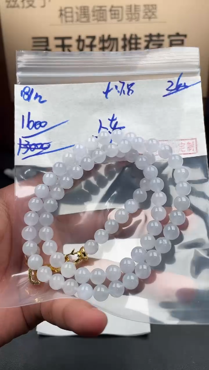 未镶嵌定制翡翠翡翠毛货抛光多样性发货拍一发一