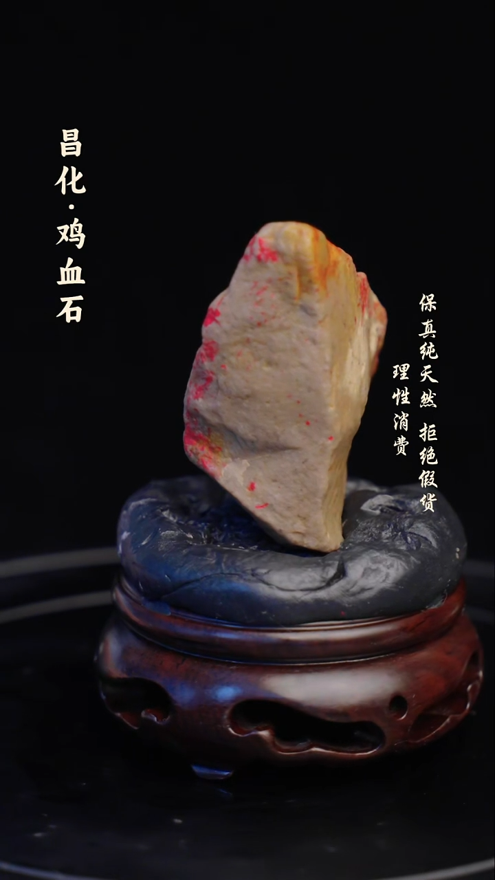 昌化石印石昌化石/青田石/一方纯天然印章石料