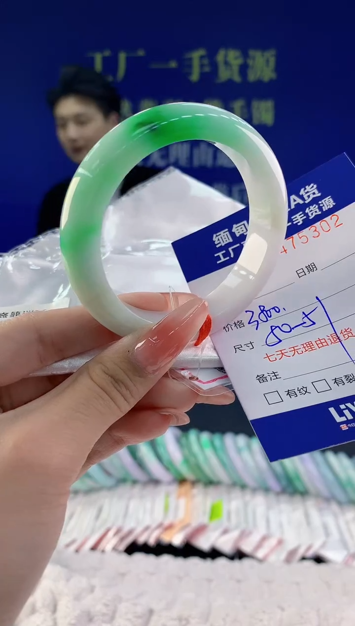 【闪购商品】翡翠手镯未镶嵌天然A货翡翠02