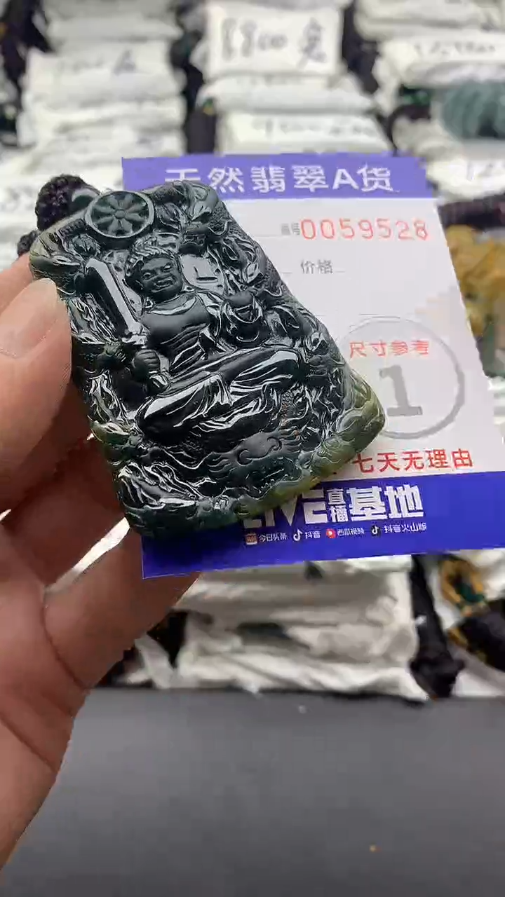 【闪购商品】翡翠颈饰未镶嵌555555555555