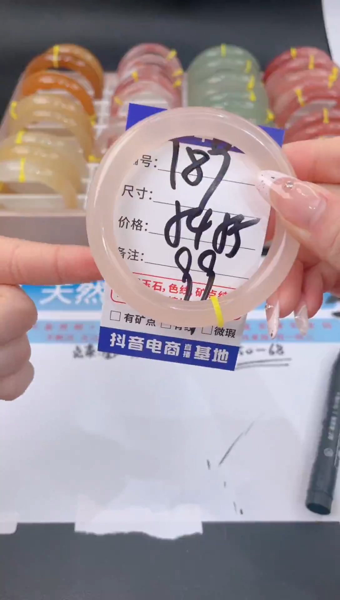 未镶嵌手镯石英质玉189